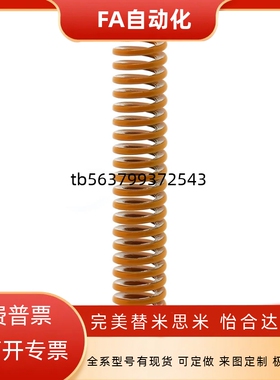 SWL/SWM/swh矩形弹簧SWF12-15/20/25/30/35/40/45/50/55/60/10/80