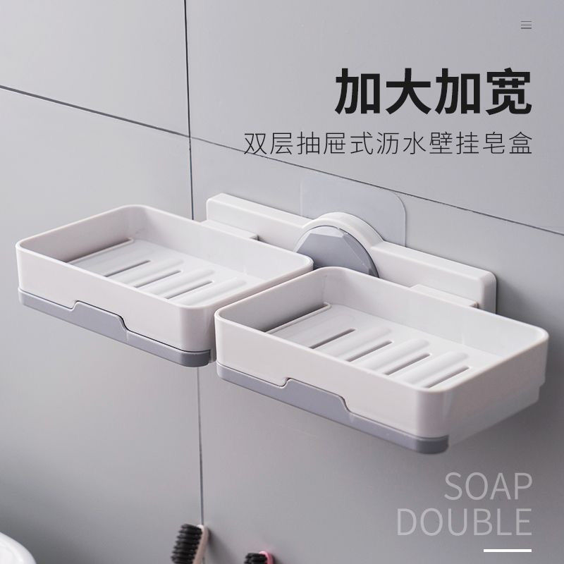 肥皂盒两个一体沥水双层肥皂盒卫生间壁挂肥皂架免打孔浴室香皂盒