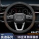 A6L Q2L防滑透气耐磨汽车把套 奥迪方向盘套A4L Q5L