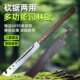 多功能户外砍锯SK95家用木工锯多功能园林伐木锯户外 锋利砍锯