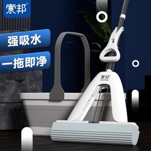 索邦大号胶棉拖把对折式 家用吸水海绵拖卫生间免手洗懒人胶棉拖把