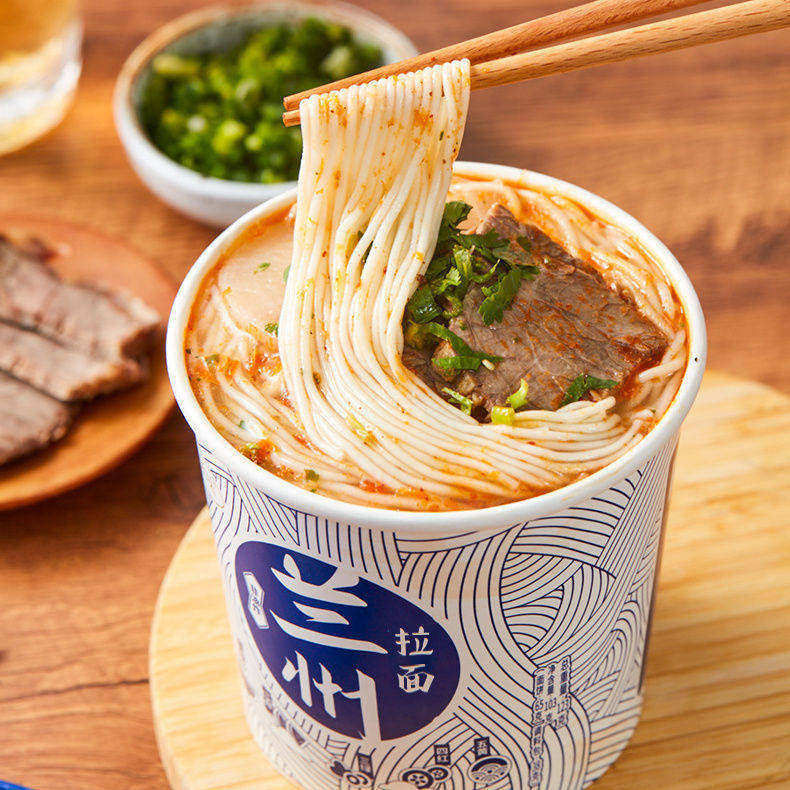 好紫味兰州拉面*6桶装方便面速食懒人免煮宵夜代餐泡面整箱