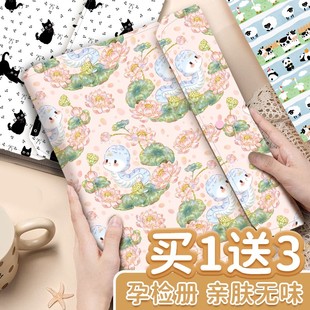 便携产检收纳册孕妇怀孕软布可卷A4A5孕检报告单子证件活页收纳