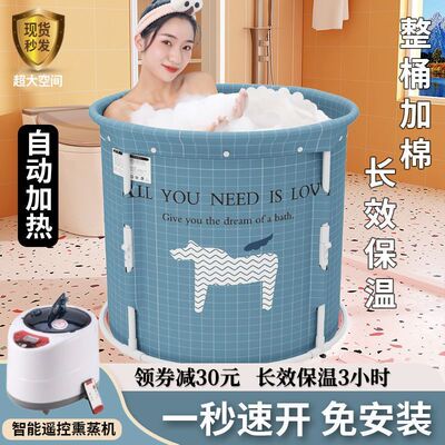 泡澡桶大人折叠家用沐浴桶儿童洗澡桶坐浴盆全身浴桶浴缸成人神器