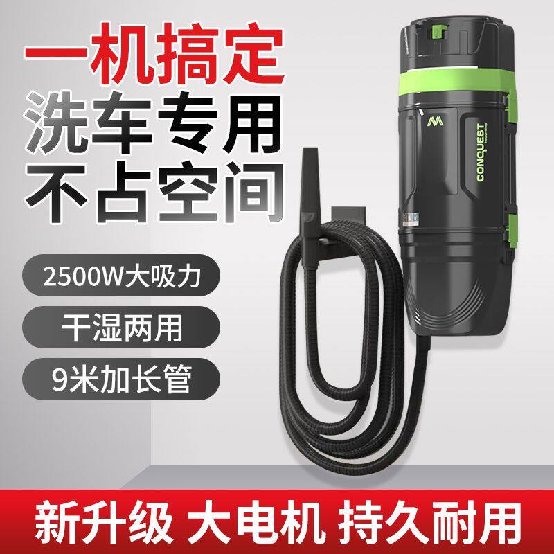 壁挂式吸尘器洗车店专用大功率干湿两用4S店汽车美容店商用挂墙