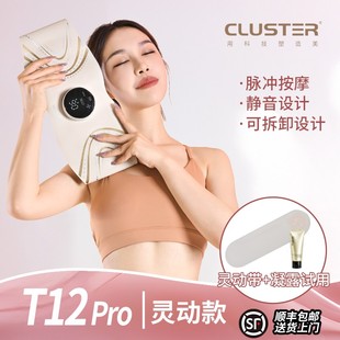 CLUSTER全燃红光美塑仪EMS脉冲健身按摩微电流提拉紧致腰带塑形WB
