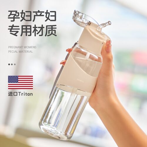 cica正品 tritan孕妇产妇吸管杯女士大人杯子女生躺着喝水杯