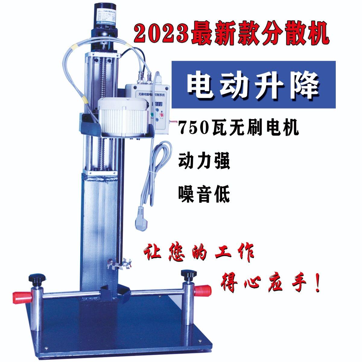 小型分散机实验室高速油漆油墨涂料分散搅拌机实搅拌器分散器工厂