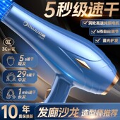 发廊大功率3000W吹风机理发店速干电吹风筒家用冷热风吹头大风力