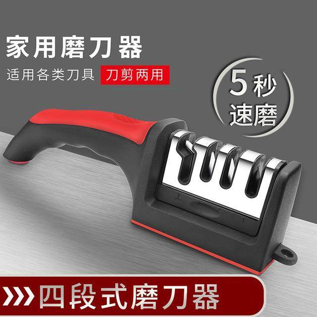 【外贸尾货】磨刀器磨刀石家用快速磨菜刀开刃工具多功能磨刀器