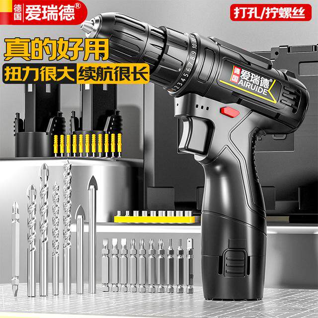 爱瑞德锂电手电钻钻孔充电电钻多功能电动工具电动螺丝刀新型工具图片