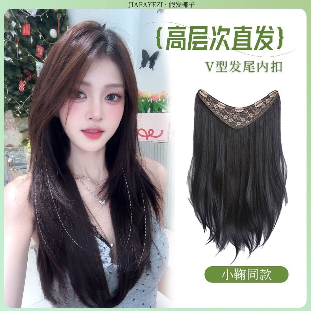 【高层次直发片】小鞠同款V型轻奢微卷发假发女一片式假发隐形无