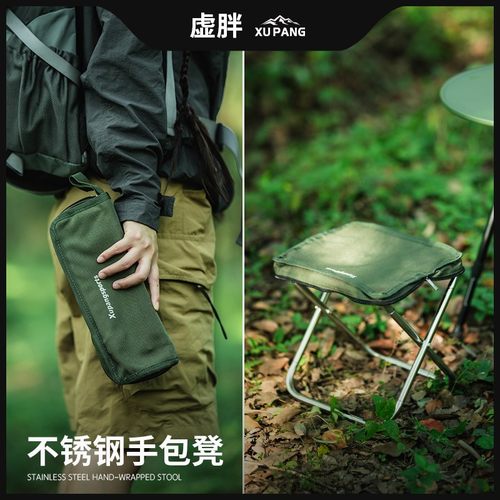 折叠凳子便携式户外板凳超轻马扎露营钓凳排队钓鱼小椅子便携收纳