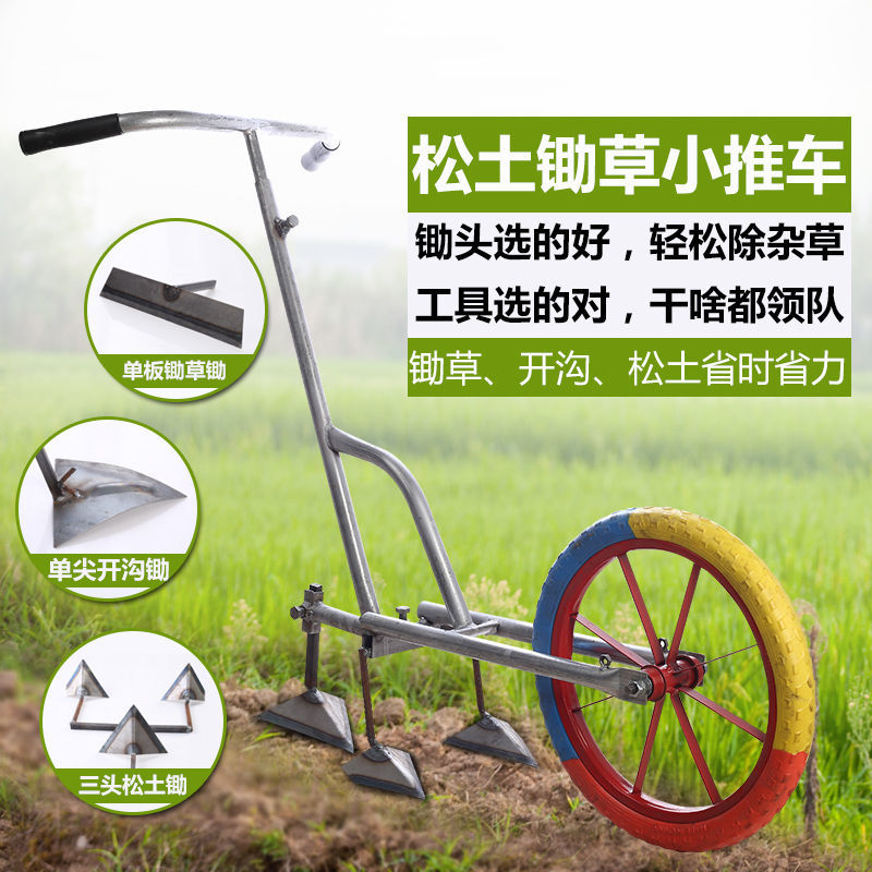 全网热销10W+手推耘锄农用犁地机