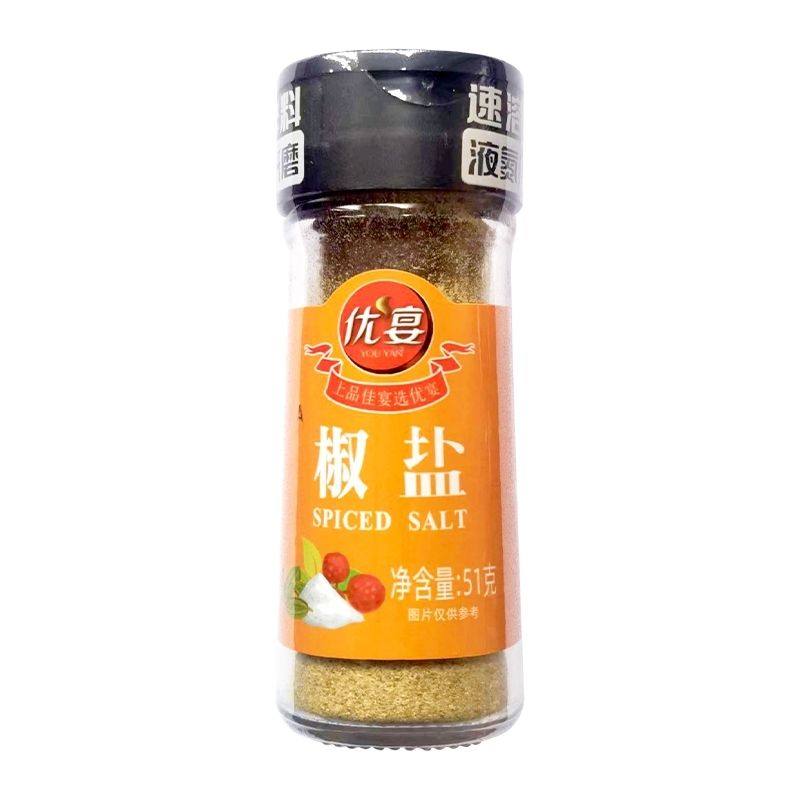 优宴椒盐51g椒盐粉调料撒料蘸料瓶装家用厨房增香烧烤料,粮油调味/速食/干货/烘焙,烧烤调料/腌料,淘宝优惠券,粉丝福利购,淘宝优惠卷
