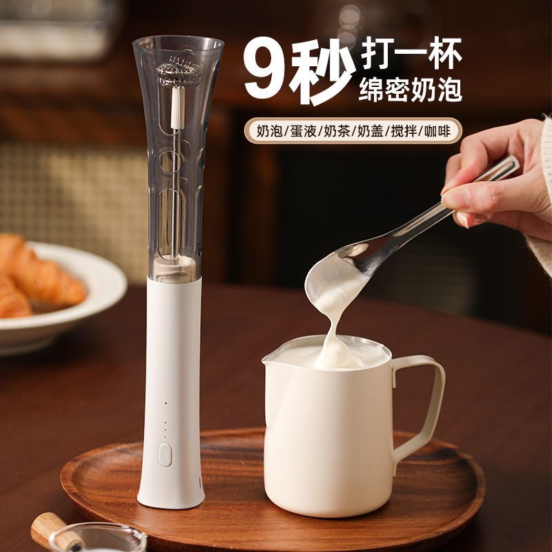 打泡器奶泡器咖啡搅拌器打牛奶泡打发器家用电动打泡器小型手持打
