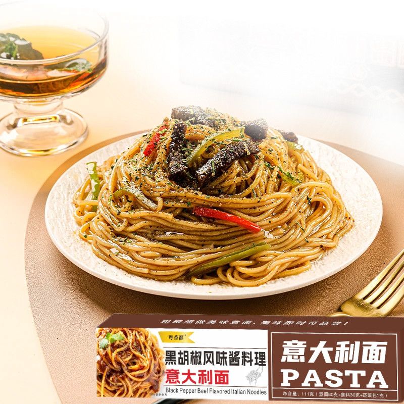 意大利面经典盒装玉米粉意大利面方便美食番茄黑椒