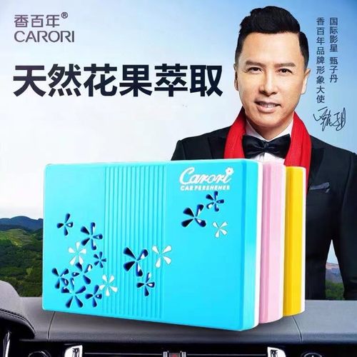 CARORI/香百年香膏家居两用桂花香薰固体栀子花持久香味进口