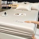 南极人床笠单件2025新款 冰丝床罩夏天 四季 通用a类床垫保护罩夏季
