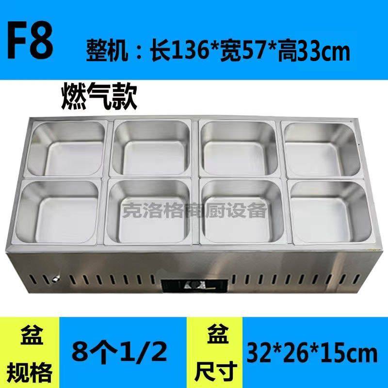 商用保温台不锈钢台式保温售饭台小型快餐移动售饭台简易保温车