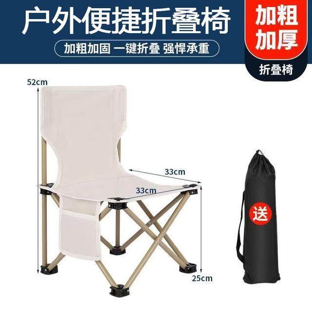 折叠户外凳子钓鱼写生便携式板凳折叠椅马扎椅子钓椅写生折叠椅子,户外/登山/野营/旅行用品,户外椅子凳子,淘宝优惠券,粉丝福利购,淘宝优惠卷