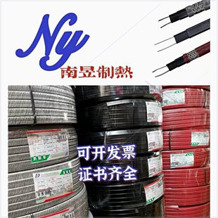 可定制电伴热带电热带自控温带自来水管道防冻加热线220V太阳能电