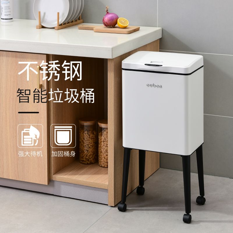 网红厨房垃圾桶专用智能感应家用大号免弯腰高款高脚可移动大容量