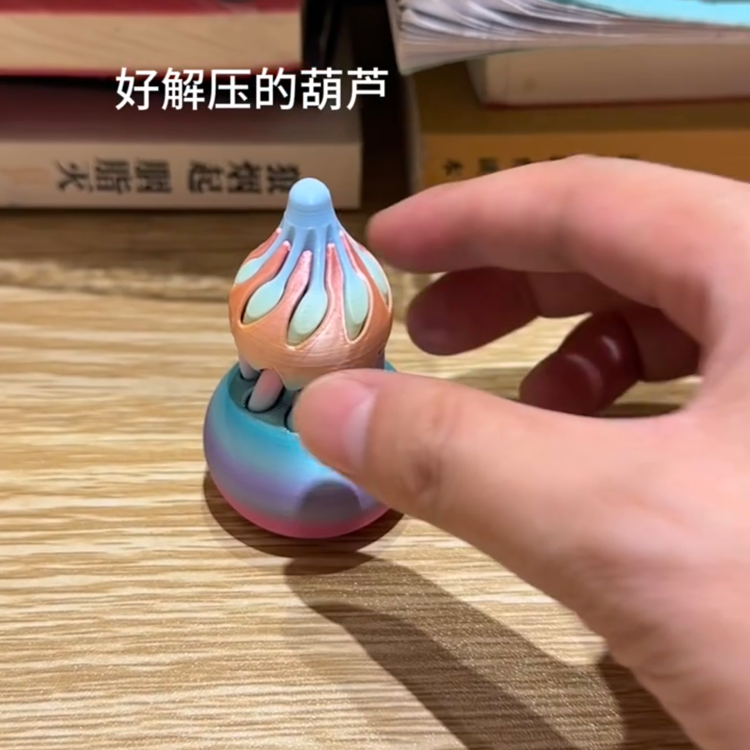 3D列印螺旋葫芦解压玩具 推推乐指尖陀螺 PVC材质适合儿童成人