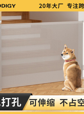 PRObebi 伸缩门栏室内楼梯口免打孔儿童防护栏狗狗栅栏宠物围栏