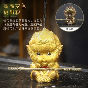 变色茶宠孙悟空猪八戒可养精品茶道装 饰品礼品创意小摆件茶具配件
