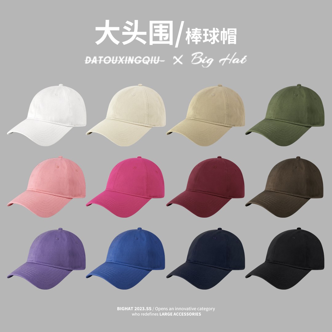 韩国进口大帽檐黑色鸭舌帽男款圆脸适合的帽子女夏大头围软顶棒球