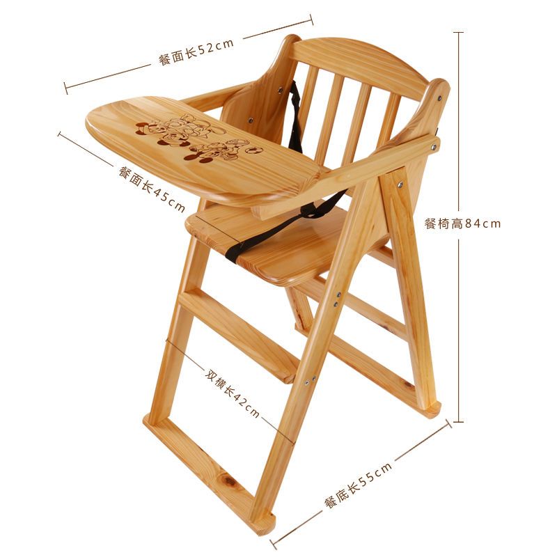 宝宝餐椅实木儿童餐桌椅餐厅用便携式可折叠bb凳婴儿实木吃饭座椅