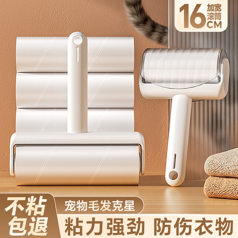 粘毛器滚筒可撕式去毛神器强力床上滚轮刷猫毛卷纸衣服除毛除毛发