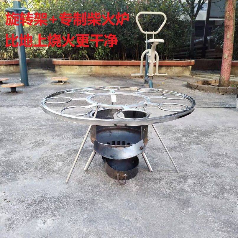 农村旋转柴火架户外炉子火锅架烧烤转盘柴火炉多功能旋转火锅支架