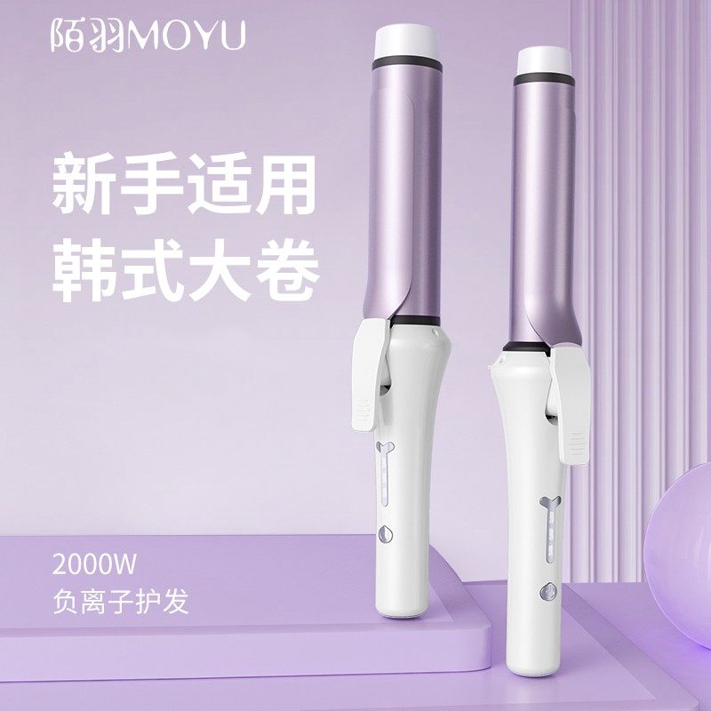 卷发棒40mm大卷大波浪电卷发神器32mm超大烫发棒不伤韩国大号发女