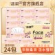 洁柔桃花香型软抽100抽家用面巾纸花香味纸巾家庭装 24包整箱