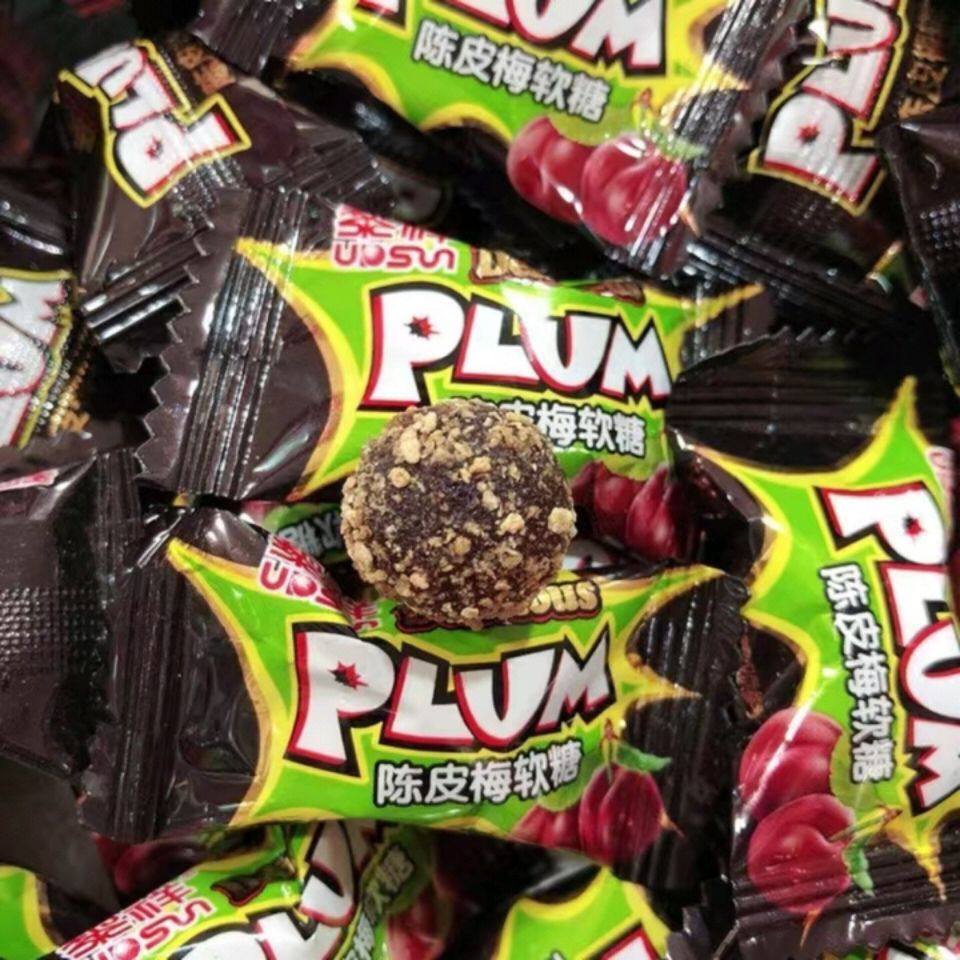 网红黎祥陈皮梅软糖话梅糖休闲零食怀旧儿童年货喜糖果