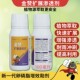 金赞卵磷脂扩展渗透助剂提高药效耐雨水冲刷扩散渗透促吸收 倍茂