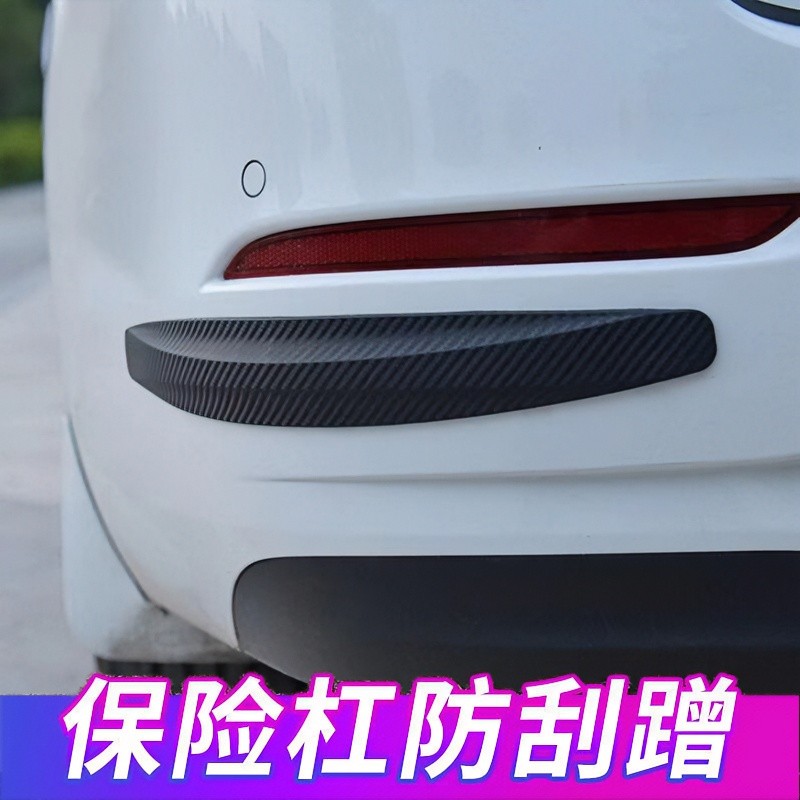 汽车通用防撞条前后保护贴胶条防撞贴两侧车门车身防刮蹭剐擦加宽