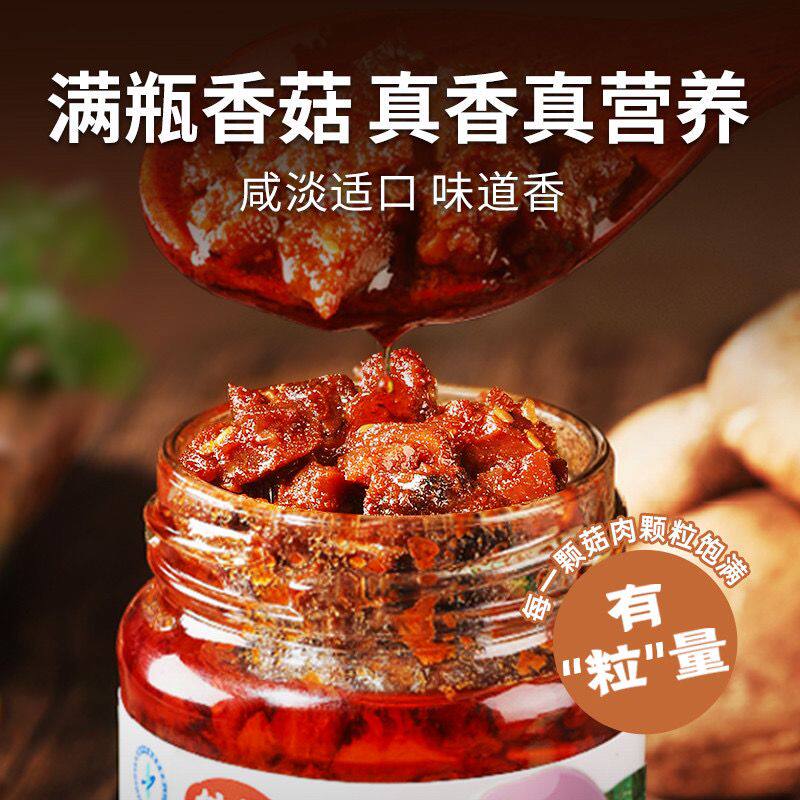 仲景香菇酱原味香辣味拌面饭菜外卖午餐拌面条炒饭餐饮大包装450g