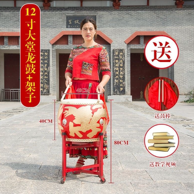 牛皮鼓大鼓舞蹈堂鼓秧歌战鼓成人儿童演出敲打龙鼓中国红威风锣鼓