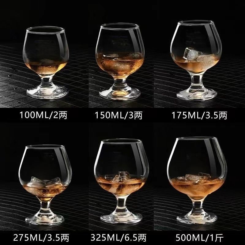 酒杯高级感一套红酒杯家庭装白兰地杯红酒杯矮脚杯兰地杯子高脚杯