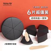 帕瑞诗三角形粉扑皮面美妆蛋化妆蛋球不吃粉底液超软两用上妆粉扑