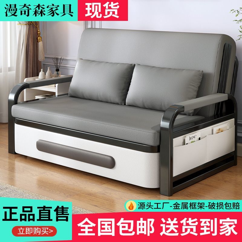 科技布沙发可折叠沙发床一体两用多功客厅折叠单人床伸缩床网红款