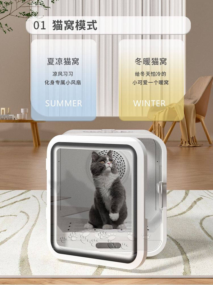 ПЭТ сушильный элемент 宠物烘干箱静音底部出风猫咪吹风吹水机家用洗澡全自动洗猫机神器