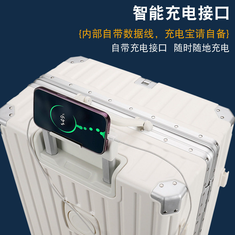 2026新款行李箱男生20寸可登机密