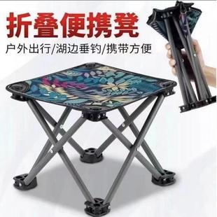 户外小凳子折叠凳便携小马扎新款户外折叠凳汽简易轻便轻便便携式