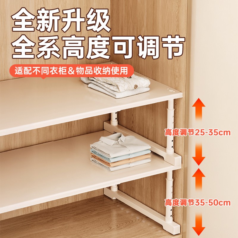 【承重升级】衣柜分层隔板置物架可伸缩收纳架子衣橱鞋柜隔断分层