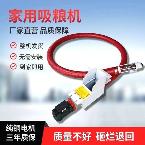 家用便携式吸粮机小型车载大吸力抽粮机吸谷机新型软管绞龙上料机