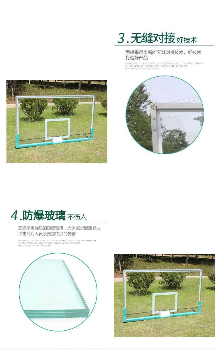 Баскетбольная дорожная уличная стеклянная взрывобезопасная стойка для взрослых, подходит для подростков 无品牌/无注册商标 